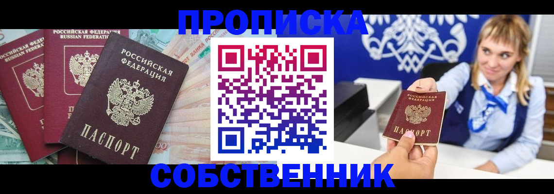регистрация для дет. сада в Унече